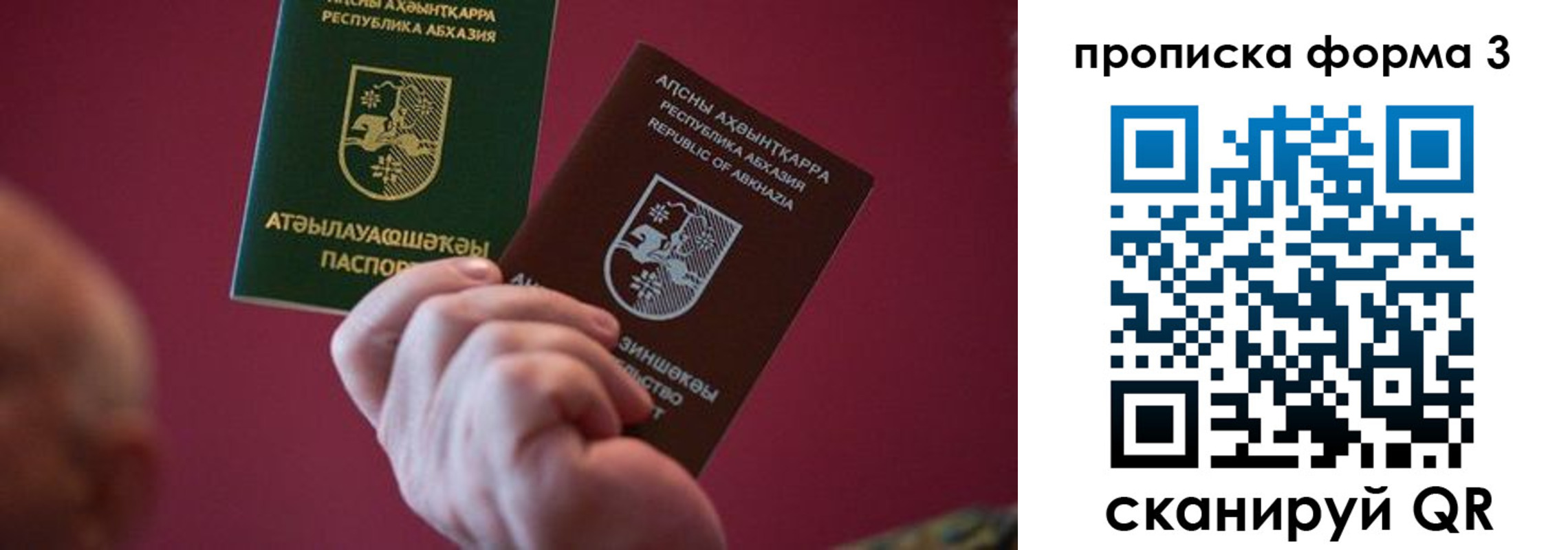 регистрация в Киржаче