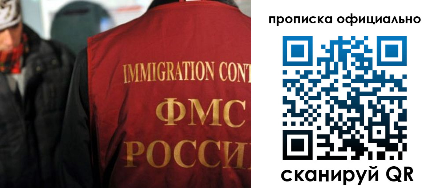 прописка регистрация в Киржаче